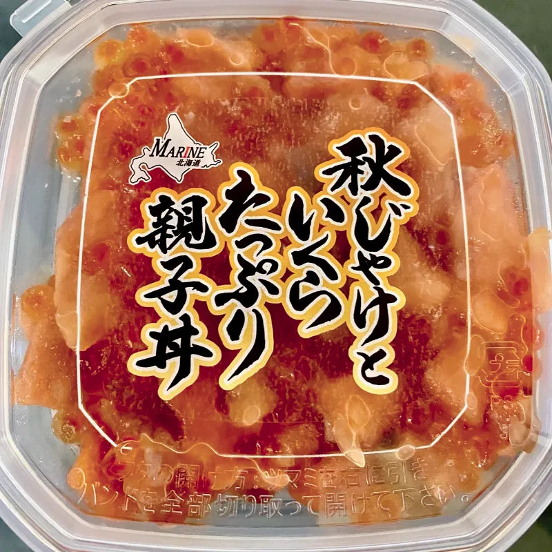 秋じゃけといくらたっぷり親子丼 100g 冷凍 | 網走産鮭とイクラの贅沢な親子漬 – マリン北海道